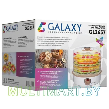 Сушилка для овощей и фруктов Galaxy Line GL2637 картинка 9
